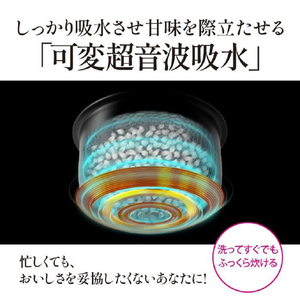 三菱 IH炊飯ジャー(5．5合炊き) 炭炊釜 月白 NJ-VS10G-W-イメージ7