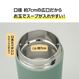 象印 ステンレスフードジャー(0．4L) マットグリーン SW-KA40-GM-イメージ5