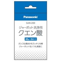 パナソニック 洗浄用クエン酸 SAN-200