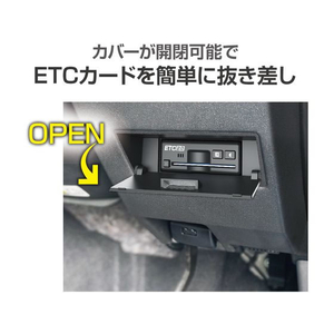 星光産業 ETCカバー FCP4726-EE234-イメージ5