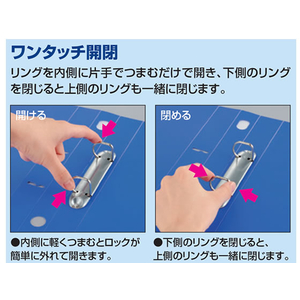 コクヨ Dリングファイル[スムーススタイル] A4タテとじ厚20mmピンク10冊 FC92091-ﾌ-UDS420P-イメージ6