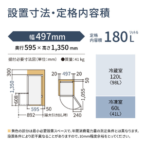 パナソニック 【右開き】180L 2ドア冷蔵庫 マットオフホワイト NR-B18C1-W-イメージ17