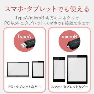 エレコム スマホ・タブレット用メモリリーダライタ ブラック MRS-MBD09BK-イメージ3