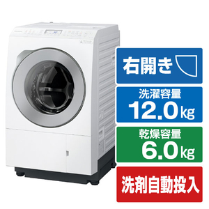 パナソニック 【右開き】12．0kgドラム式洗濯乾燥機 マットホワイト NA-LX127DR-W-イメージ1