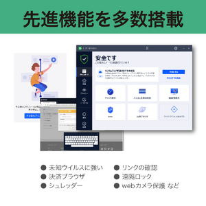 ソースネクスト ZERO スーパーセキュリティ 1台(2024年) [Win・Mac・Android・iOS用] ZEROｽ-ﾊﾟ-ｾｷﾕﾘﾃｲ1ﾀﾞｲ2024HC-イメージ6