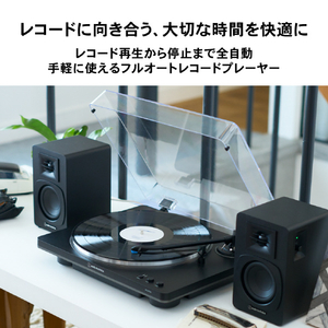 オーディオテクニカ フルオートターンテーブル ブラック/グレー AT-LP70X BG-イメージ6