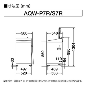 AQUA 7．0kg全自動洗濯機 ホワイト AQW-P7R(W)-イメージ5