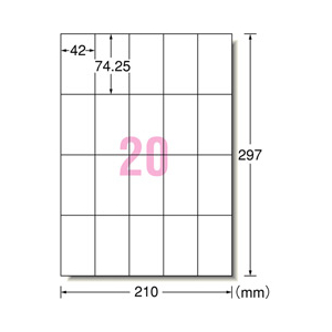 エーワン A4 20面 ラベルシール(プリンタ兼用) マット紙・ホワイト 100シート(2,000片)入り 73220-イメージ2