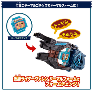 バンダイ 仮面ライダーガヴ DX変身銃ヴァレンバスター仮面ライダーヴァレン完全なりきりセット DXｳﾞｱﾚﾝﾊﾞｽﾀ-ｶﾝｾﾞﾝﾅﾘｷﾘｾﾂﾄ-イメージ6