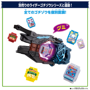 バンダイ 仮面ライダーガヴ DX変身銃ヴァレンバスター仮面ライダーヴァレン完全なりきりセット DXｳﾞｱﾚﾝﾊﾞｽﾀ-ｶﾝｾﾞﾝﾅﾘｷﾘｾﾂﾄ-イメージ9