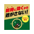 アース製薬 ゴキジェットプロ 300mL FCA7782-イメージ3