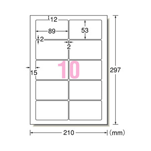 エーワン A4判 10面 名刺サイズ インクジェットプリンタラベル 光沢紙 10シート(100片)入り A-ONE.29221-イメージ2