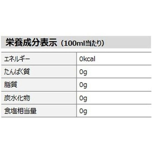 コカ・コーラ アイシー・スパークfrom カナダドライ 500ml FCB6755-イメージ3