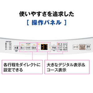 AQUA 7．0kg全自動洗濯機 ホワイト AQW-S7R(W)-イメージ8