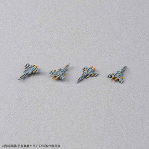 バンダイスピリッツ 1/1000 地球連邦主力戦艦ドレッドノート級 ドレッドノート 1000ｼﾕﾘﾖｸｾﾝｶﾝﾄﾞﾚﾂﾄﾞﾉ-ﾄN-イメージ11