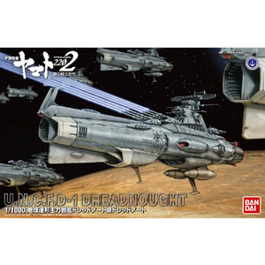 バンダイスピリッツ 1/1000 地球連邦主力戦艦ドレッドノート級 ドレッドノート 1000ｼﾕﾘﾖｸｾﾝｶﾝﾄﾞﾚﾂﾄﾞﾉ-ﾄN-イメージ12