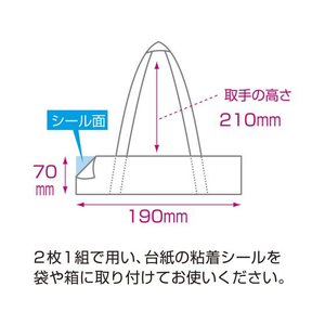 タカ印 紙タックホルダー 大(70×190+210mm) 20枚 FCN7859-35-3931-イメージ5