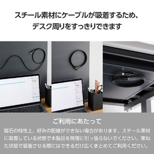 エレコム まとまるマグネットケーブル(USB Type-C - USB Type-C/100W対応)(1m) ブラック MPA-CC5PMG10BK-イメージ5