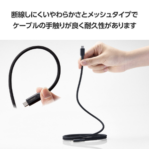 エレコム まとまるマグネットケーブル(USB Type-C - USB Type-C/100W対応)(1m) ブラック MPA-CC5PMG10BK-イメージ6