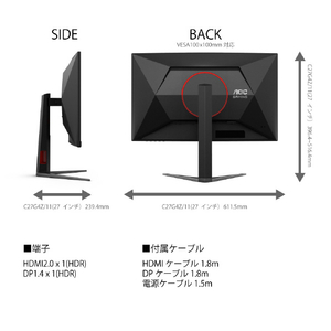 AOC 27型ゲーミング液晶ディスプレイ ブラック C27G4Z/11-イメージ2