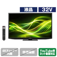 シャープ 32V型ハイビジョン液晶テレビ AQUOS 2T-C32GF1