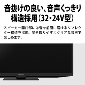 シャープ 32V型ハイビジョン液晶テレビ AQUOS 2T-C32GF1-イメージ10