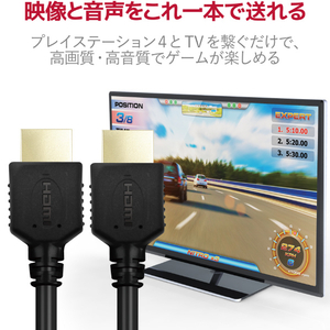 エレコム イーサネット対応HIGHSPEED HDMIケーブル(1．0m) ブラック GMDHHD14ER10BK-イメージ5