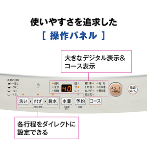 AQUA 6．0kg全自動洗濯機 ホワイト AQW-S6R(W)-イメージ11