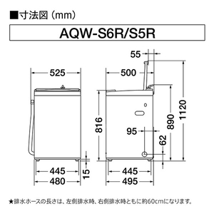 AQUA 6．0kg全自動洗濯機 ホワイト AQW-S6R(W)-イメージ5