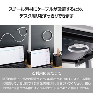 エレコム まとまるマグネットケーブル(USB Type-C - USB Type-C/100W対応)(1m) ホワイト MPA-CC5PMG10WH-イメージ5