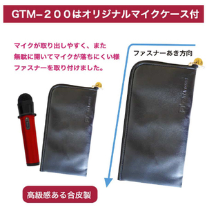 PENTATONIC カラオケマイク プレミアムゴールド GTM200ﾌﾟﾚﾐｱﾑｺﾞ-ﾙﾄﾞ-イメージ11