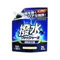 古河薬品工業 撥水ウォッシャー液 -30℃ 2L FC246DM-1948710