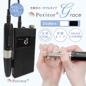 Petitor プチトルG grace ブラック KRD2024G-BK-イメージ3