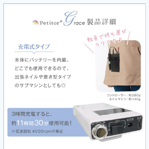 Petitor プチトルG grace ブラック KRD2024G-BK-イメージ5