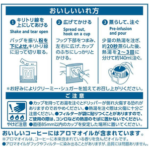 UCC 職人の珈琲ワンドリップ まろやか味のマイルドブレンド100P F179633-350319-イメージ7