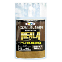 アサヒペン REALA 10×90cm RL-4 AP9015276