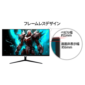 JAPANNEXT 31．5型4K対応ゲーミング液晶ディスプレイ ブラック JN-IPS315G144UHDR-イメージ10