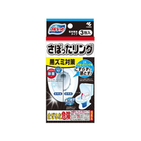 小林製薬 ブルーレットさぼったリング 40g×3包 FC298MR