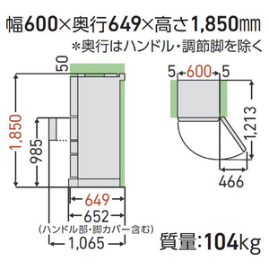 東芝 【右開き】452L 5ドア冷蔵庫 VEGETA フロストグレージュ GR-V450GT(TH)-イメージ6