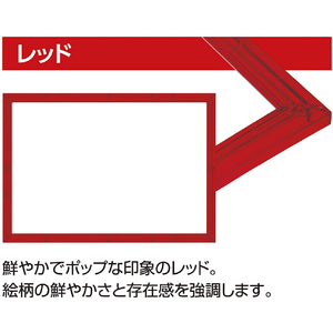 エポック社 パズルフレーム クリスタルパネル パネルナンバー3 レッド EPｸﾘｽﾀﾙﾊﾟﾈﾙ3ﾚﾂﾄﾞ-イメージ2