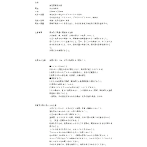 大王製紙 エリエール消毒できるアルコールタオル 携帯用28枚 F942549-イメージ2