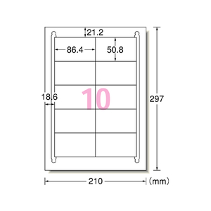 エーワン ラベルシール A4 10面 四辺余白 22枚 F801365-72210 aon-イメージ1