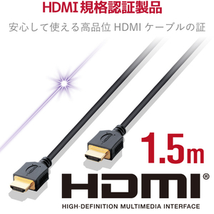 エレコム イーサネット対応HIGHSPEED HDMIケーブル(1．5m) ブラック GMDHHD14ER15BK-イメージ3