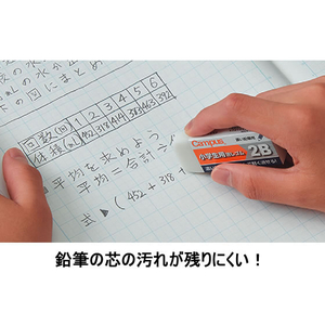 コクヨ キャンパスノート用途別A4 5mm方眼 30枚 パステルグリーン F041839-ﾉ-34VS10-5G-イメージ3