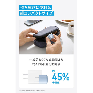 Anker 充電器 (20W) グレイッシュブルー A2637NG6-イメージ3