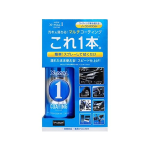プロスタッフ NEWエックスマールワンコーティング FCP2722-S192-イメージ1