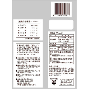 横山食品 芋けんぴ 200g FC991PZ-イメージ2