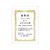 タカ印 賞状用紙 上質紙 中判 横書用 100枚 FC462RL-10-5011-イメージ5