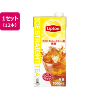 森永乳業 リプトン アイスストレートティー 無糖 1L 12本 FCC1564