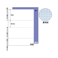 ヒサゴ マルチプリンタ帳票 A4 裏地紋 2面 100枚 F033246-BP2009